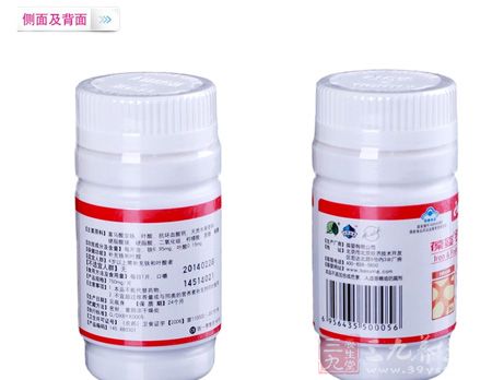 葆婴牌铁加叶酸片产品背面及侧面 葆婴牌铁加叶酸片产品背面及侧面