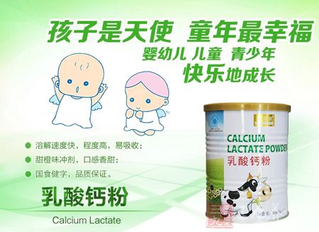 孩子是天使、童年幸福 孩子是天使、童年幸福