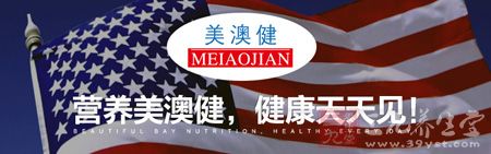 美澳健牌乳酸钙粉名牌产品 美澳健牌乳酸钙粉名牌产品