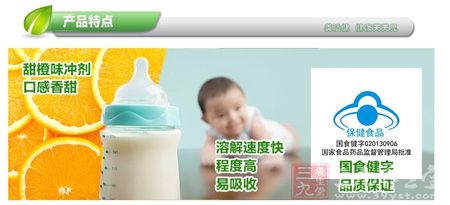 美澳健牌乳酸钙粉特点 美澳健牌乳酸钙粉特点