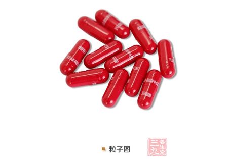 益普利生牌玛咖西洋参胶囊粒子图
