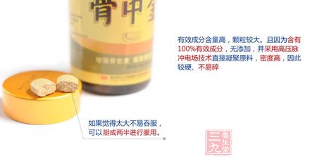 有效成分含量高,颗粒较大 有效成分含量高,颗粒较大