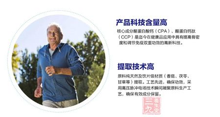 产品科技含量高 产品科技含量高