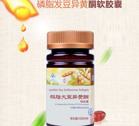 磷脂发豆异黄酮软胶囊 磷脂发豆异黄酮软胶囊