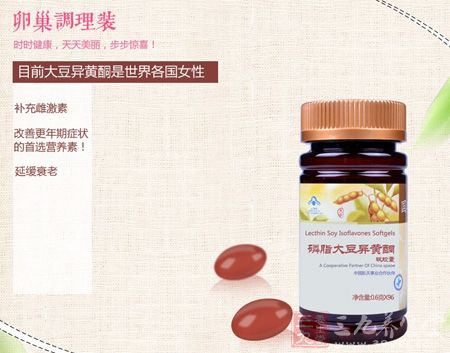 时时健康,天天美丽,步步惊喜 时时健康,天天美丽,步步惊喜