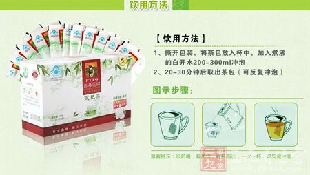 回春花牌减肥茶饮用方法 回春花牌减肥茶饮用方法