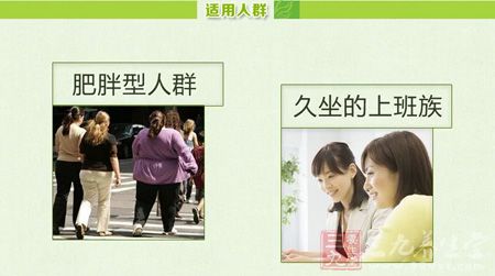 回春花牌减肥茶适用人群 回春花牌减肥茶适用人群