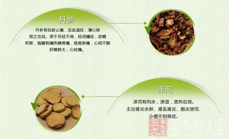 丹参有祛瘀止痛,活血通经,清心除烦之功效 丹参有祛瘀止痛,活血通经,清心除烦之功效