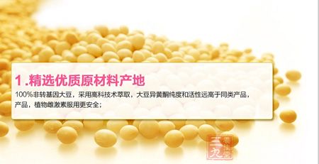 精选优质原材料产地 精选优质原材料产地