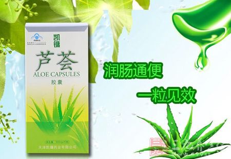 润肠通便一粒见效