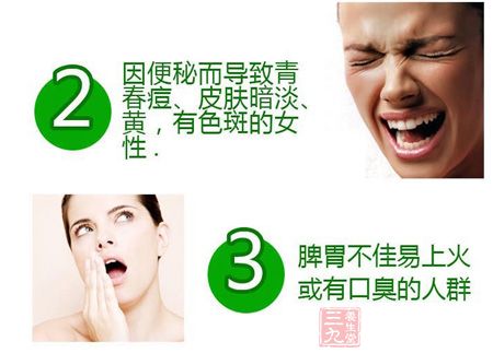 因便秘而导致青春痘、皮肤暗淡、黄，有色斑的女性