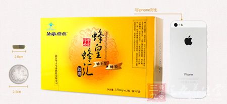 生命维他蜂皇蜂汇胶囊产品大小对比图