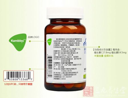 康百力维生素C+E片产品图片