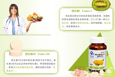 自由基过剩会对各组织器官造成伤害