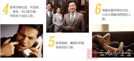 经常牙龈出血、坏血病、贫血、伤口愈合慢、钙吸收不良的人群