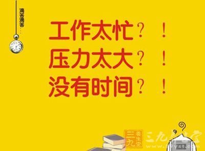 要是长时间的不运动就会导致许多的疾病 要是长时间的不运动就会导致许多的疾病