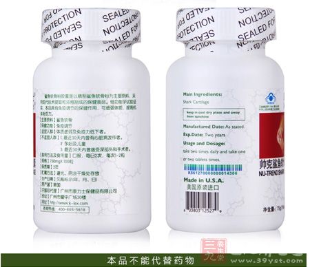 帅克鲨鱼软骨粉胶囊产品侧面图