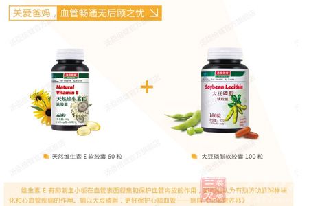 关爱爸妈,血管畅通无后顾之忧 关爱爸妈,血管畅通无后顾之忧