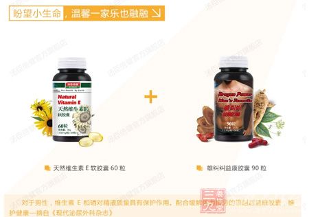 盼望小生命,温馨一家乐也融融 盼望小生命,温馨一家乐也融融