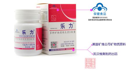 国家食品药品监督管理总局批准 国家食品药品监督管理总局批准