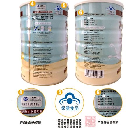 联合邦利牌蛋白粉产品侧面信息