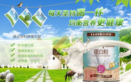 每天坚持喝一杯均衡营养更健康 每天坚持喝一杯均衡营养更健康