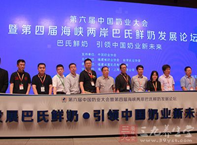 专家吁制定国家奶业新鲜战略