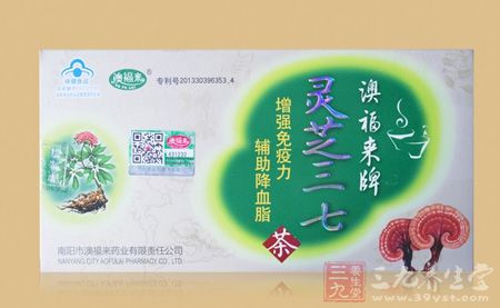澳福来牌灵芝三七茶正面图