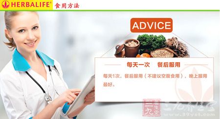 康宝莱强力大蒜素片食用方法