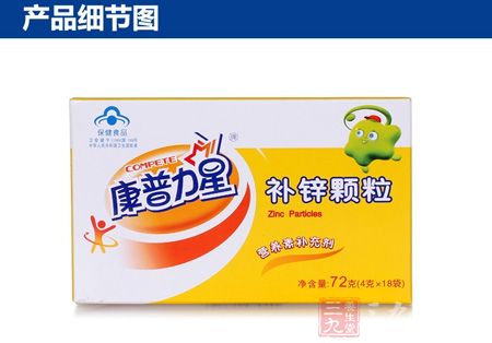 康普力星牌补锌颗粒产品细节图