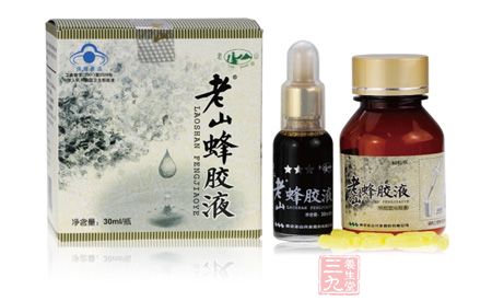 老山牌蜂胶液内包装图