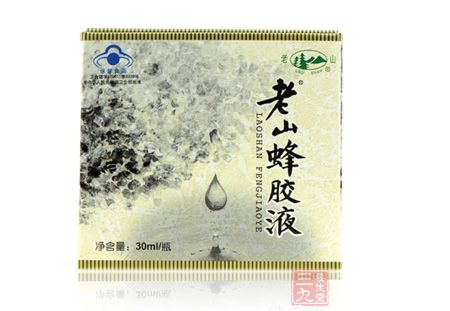 老山牌蜂胶液正面图