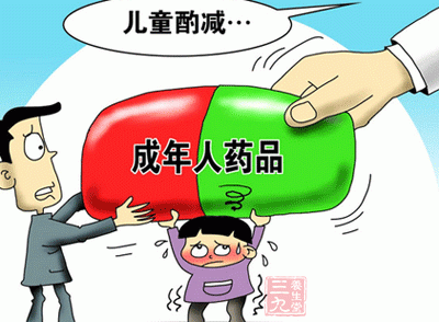 儿童用药 期待走出“酌减”怪圈 - 三九养生堂