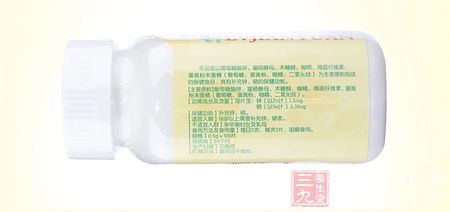 绿健园牌锌硒咀嚼片侧面图 绿健园牌锌硒咀嚼片侧面图