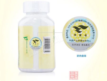 绿健园牌锌硒咀嚼片防伪查询 绿健园牌锌硒咀嚼片防伪查询