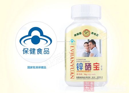 绿健园牌锌硒咀嚼片为国家批准保健品 绿健园牌锌硒咀嚼片为国家批准保健品