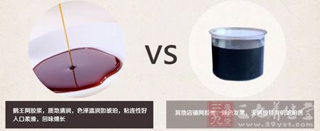 鹤王阿胶浆，质地清润，色泽温润如琥珀