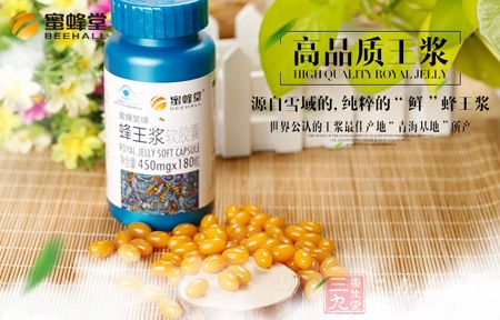 源自雪域的，纯粹的“鲜”蜂王浆