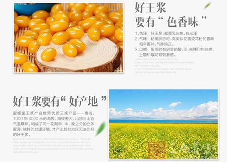 色泽：好王浆，都是乳白色，有光泽