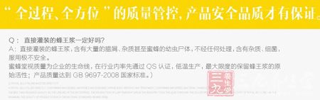 全过程、全方位的质量管控，产品安全品质才有保证