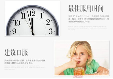 蜜蜂堂牌蜂王浆软胶囊佳服用时间