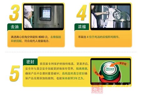 离速离心机每分钟旋转8000次,去除脂肪和胆固酵 离速离心机每分钟旋转8000次,去除脂肪和胆固酵