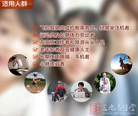 爱灵生乐牌灵芝孢子红景天胶囊适用人群 爱灵生乐牌灵芝孢子红景天胶囊适用人群