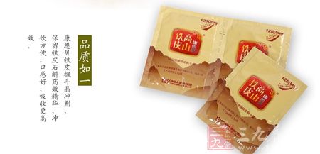 济公缘牌铁皮枫斗晶品质如一 济公缘牌铁皮枫斗晶品质如一