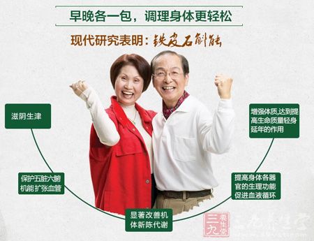 早晚各一包,调理身体更轻松 早晚各一包,调理身体更轻松