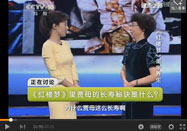 健康之路视频全集_中央电视台健康之路播出时