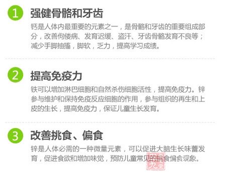 钙是人体内重要的元素之一