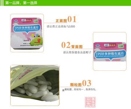 第一品牌,第一选择 第一品牌,第一选择