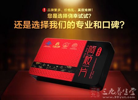 品种繁多、价格乱、真假难辨 品种繁多、价格乱、真假难辨