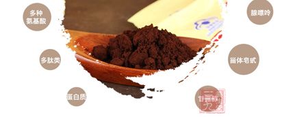 富元康R破壁灵芝孢子粉成分 富元康R破壁灵芝孢子粉成分